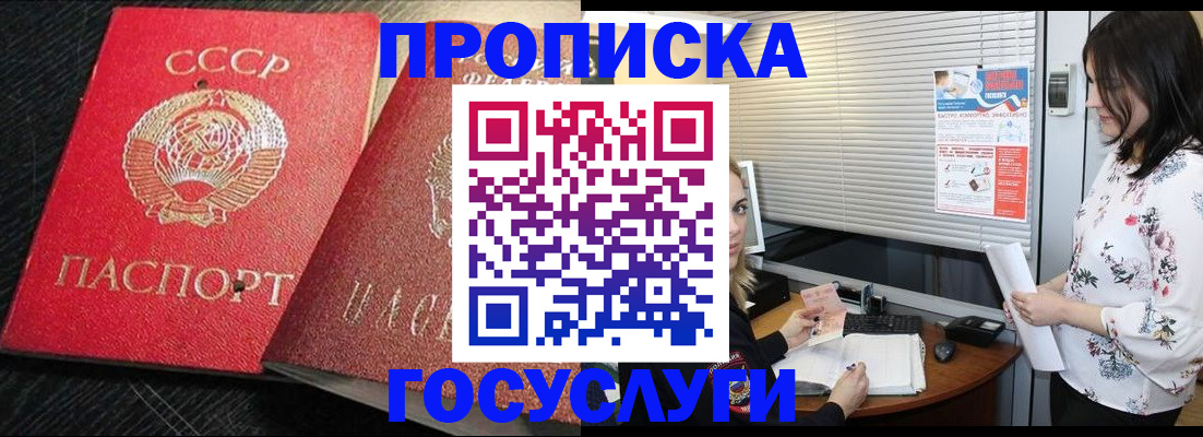 прописка иностранных граждан в Рязанской области