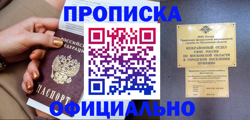 регистрация для дет. сада в Рязанской области