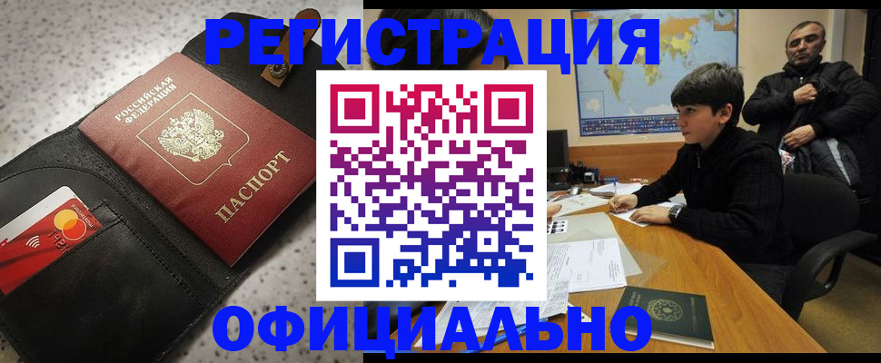 временная регистрация поиск в Рязанской области