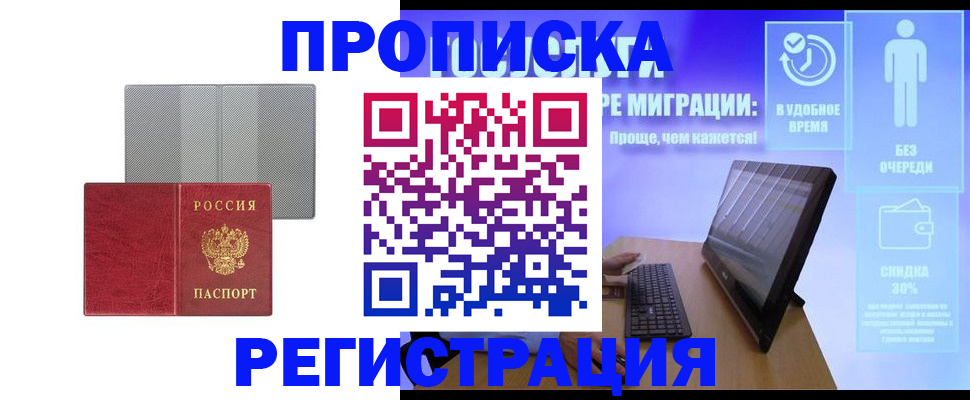 найти адрес прописки в Рязанской области