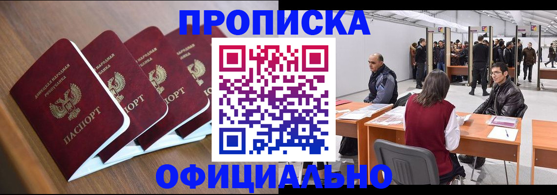 временная регистрация адрес в Рязанской области
